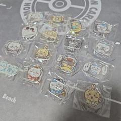 ちいかわ ちいかわ観光 アクスタ アクリルスタンド コンプセット ちいかわ ちいかわ観光 アクスタ アクリルスタンド コンプセット