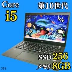 第10世代✨️バッテリー良好/Windows11/カメラ付き小型ノートパソコン