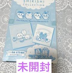 ちいかわ×サンリオキャラクターズ 色紙コレクション 未開封BOX ちいかわ×サンリオキャラクターズ 色紙コレクション 未開封BOX