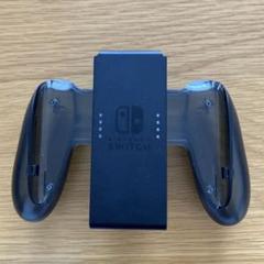 Nintendo Switch Joy-Con充電グリップ