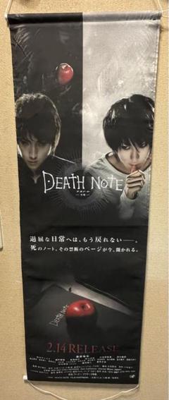 超レア】ONE PIECE ワンピース オマツリ男爵と秘密の島 巨大ポスター