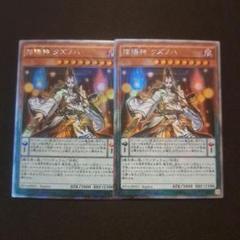 遊戯王 PSA10 陰陽神 クズノハ　エクストラシークレット 2025年最新】陰陽神 クズノハの人気アイテム - メルカリ