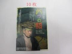 2023秋の文化勲章　能楽師　野村万作先生　直筆サイン 色紙 2023秋の文化勲章能楽師野村万作先生直筆サイン 色紙