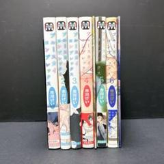 市川けい先生　まとめ売り　ブルースカイコンプレックス　他　小冊子付き特装版 市川けい ブルースカイコンプレックス 特装版 インディゴブルー