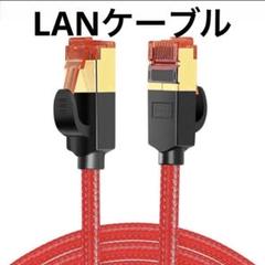 LANケーブル 2M CAT7 爪折れ防止 シールド モデム ルータ PC等対応のサムネイル