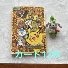 ポケモン　デコキャラシールホルダー　デコキャラシール12枚　シェイミ　マスコット
