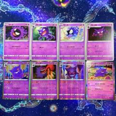 ポケモンカードxまとめ売り 大勧め 状態A-】リザードンex SR (185/165) [sv2a] の通販・買取