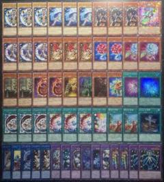 遊戯王 ジェムナイトワンキル 55枚 構築済みデッキ EXデッキ付き