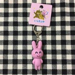 いらすとや ラバーマスコットの中古 未使用品 メルカリ