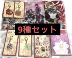 ふしぎ遊戯 玄武 クリアファイル セット Amazon.co.jp: ふしぎ遊戯 玄武 クリアファイル セット : おもちゃ