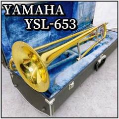 Yamaha YSL-653 Jazz Trombone | Brass Exchange