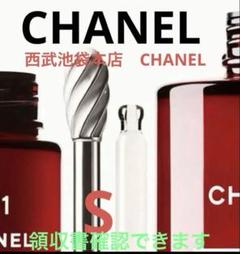 【CHANEL正規】N°1 ドゥ シャネルセラム デュオ　領収書確認可 CHANEL正規】N°1 ドゥ シャネルセラム デュオ 領収書確認可