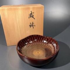 象彦　網目文　盛り鉢　漆器　溜塗　R0856 m35802762324_1.jpg?1704773860