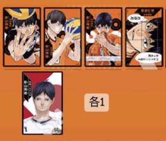 2025年最新】ボードゲーム ハイキュー 影山飛雄の人気アイテム