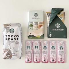 未開封 スタバ コーヒー豆 オリガミ ヴィア アソート 8点セットのサムネイル