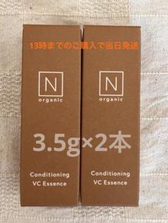 2025年最新】N organicの人気アイテム - メルカリ