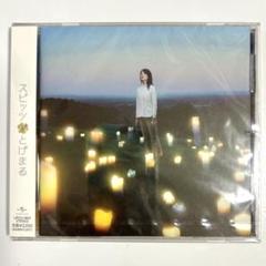 スピッツ とげまる レコード 新品】スピッツ『とげまる』30周年記念盤レコード