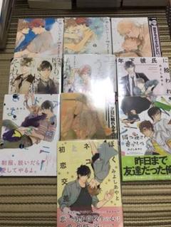 ハイガクラ 新装版 7巻 ＆ 8巻 特典 描きおろしミニ色紙付き ハイガクラ 新装版 7巻 ＆ 8巻 特典 描きおろしミニ色紙付き