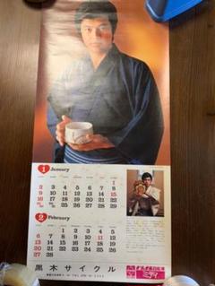 三浦友和 カレンダー 身上書