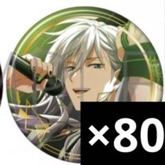 千 アイナナ Re:vale Re:flect U 衣装展 千 アイナナ Re:vale Re:flect U 衣装展 - メルカリ