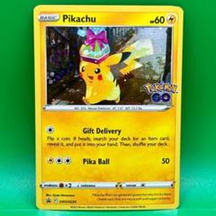 【PSA10】ピカチュウ ポケモンGOプロモ お届けギフト PSA10】ピカチュウ プロモ ポケモンGO おとどけギフト - メルカリ