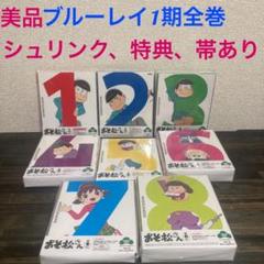 激レア】進撃の巨人 劇場版DVDセット 2018年ローソン限定描き下ろしBOX オンラインストア販売 【激レア】進撃の巨人 劇場版DVDセット 2018年ローソン限定描き下ろしBOX アニメ