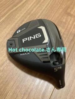 2025年最新】PING g425 5w ヘッドの人気アイテム - メルカリ