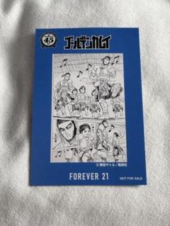 2025年最新】FoREvER21 ヤングジャンプの人気アイテム - メルカリ