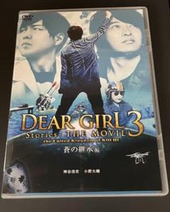 2025年最新】DgS movie3の人気アイテム - メルカリ