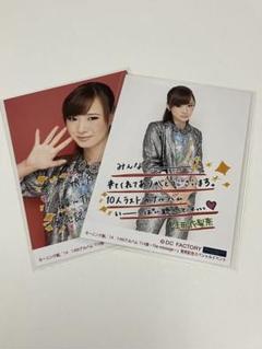 『生田衣梨奈2種』モーニング娘。'14「14章〜The message〜」コレ写