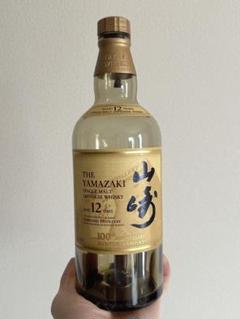 山崎 YAMAZAKI 空ビン 空瓶 空ボトル 12年 ウイスキー 空き瓶