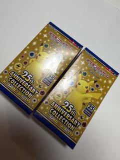 25thアニバーサリーコレクション スペシャルセット 1カートン 新品未開封 2025年最新】25th anniversary collection 未開封の人気アイテム