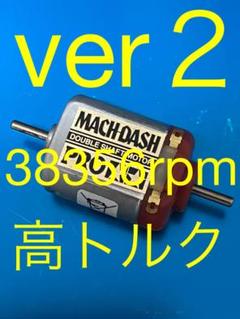 KH RACING ミニ四駆用 マルチチェッカー　TYPE1（速度、磁力、電圧） KH RACING ミニ四駆用 マルチチェッカー TYPE1（速度、磁力