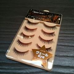 ダイアモンドラッシュ☆☆ヴェールeye