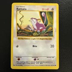 鑑定美品 PSA9 ラッタ シャドーレス 珍ポケモンカード ポケカ