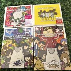 2025年最新】cd ヤバいtシャツ屋さんの人気アイテム - メルカリ