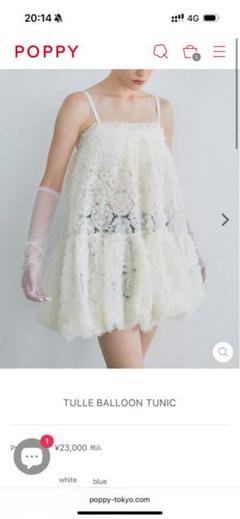 Poppy TULLE BALLOON TUNIC チュニック ワンピース 24.11.