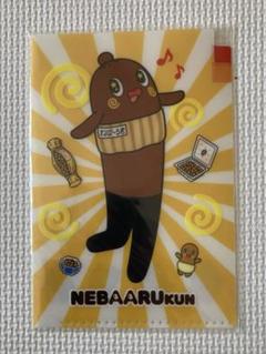 ねば〜る君直筆サイン入りぬいぐるみ 予約完売御礼！〈み〉直筆ミニ色紙つき！豪華4点セット | HOPELY