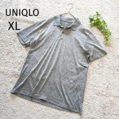 美品　UNIQLO　ユニクロ　ドライメッシュポロシャツ　グレー　XL　4520