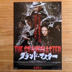 映画 シャイニング B5サイズ 映画チラシ フライヤー 映画チラシ/フライヤー スタンリー・キューブリック作品