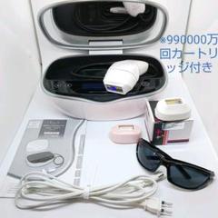 ケノン 脱毛器 ver7.2 カートリッジ3個付き(プレミアム99万発付き)