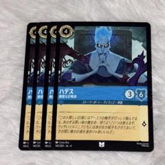 ロルカナ　ベル　ハデスfoil通常まとめ売り ロルカナ ベル ハデスfoil通常まとめ売り
