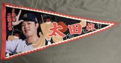 オリックスバファローズ　太田椋　ふるさとオールスター　タオル