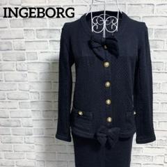 【超メルカリ市】INGEBORG ジャケット·スカート ２点 セット INGEBORG ジャケットスカートセット - メルカリ