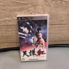忍者活劇 天誅 紅 Portable