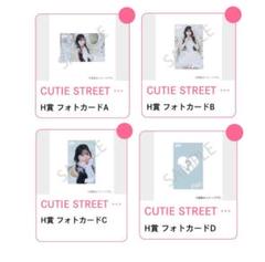 増田彩乃　すきくじ　C賞　チェキファイル 増田彩乃 すきくじ C賞 チェキファイル アイドル