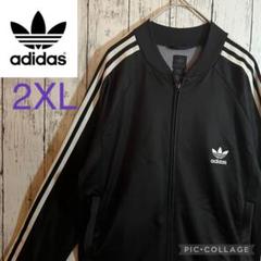 80s アディダス デサント製 トラックジャケット ブラウン 常田大希 菅田将暉 2025年最新】常田大希 adidasの人気アイテム - メルカリ