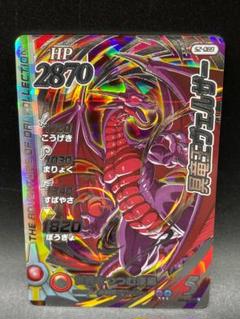 2025年最新】ダイの大冒険 クロスブレイド 竜王の人気アイテム