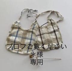モンベベ⭐︎チェックスタイ⭐︎