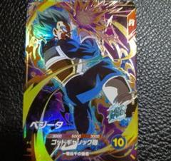 2025年最新】ドラゴンボール ダイバーズ ベジータ sdv1-010の